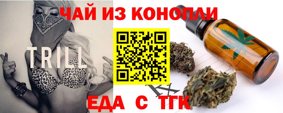 Canna-Cookies конопля Кизилюрт