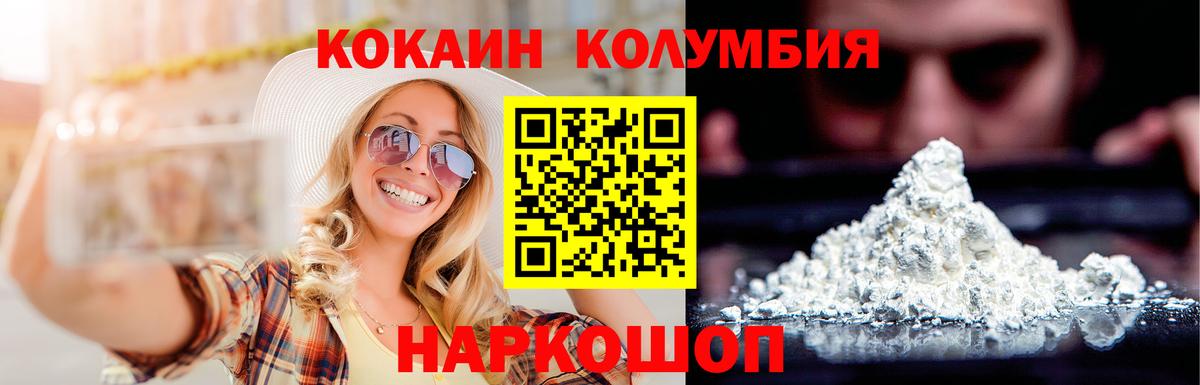 Cocaine Fish Scale Кизилюрт