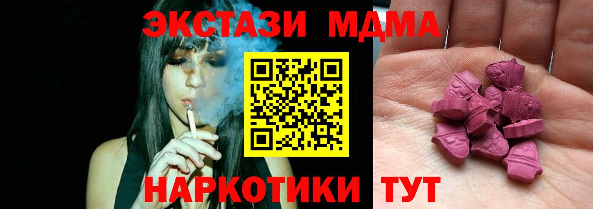 Кизилюрт  ЭКСТАЗИ 99%  Вход с VPN  Ecstasy DUBAI 