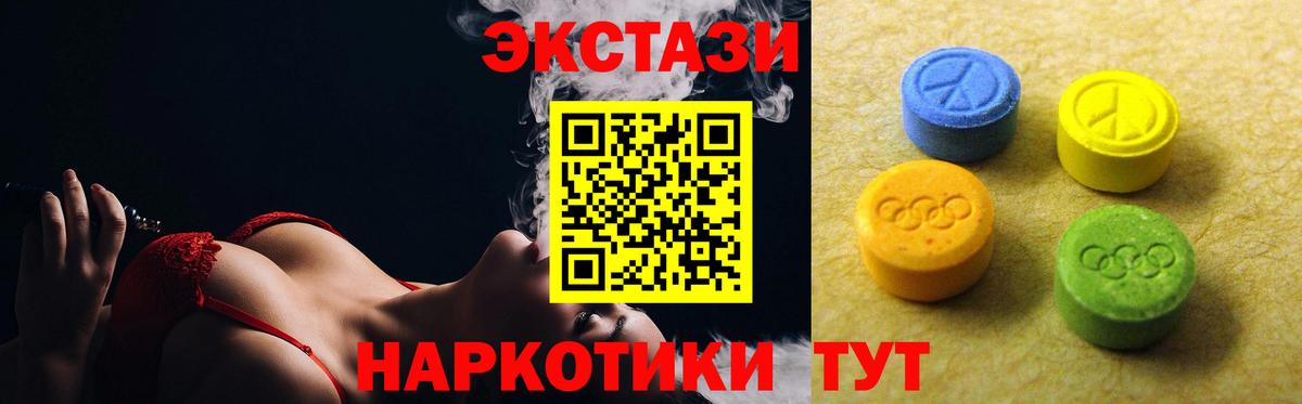 Ecstasy Punisher Кизилюрт