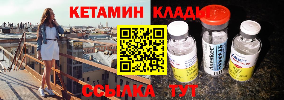 Кизилюрт  А ПВП СК кристаллы  МЕФ кристаллы  Вход с VPN  ГАШИШ 