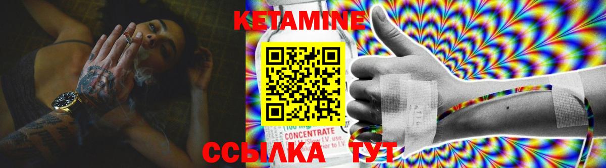 Кетамин ketamine  КЕТАМИН VHQ  Вход с VPN  Кизилюрт 