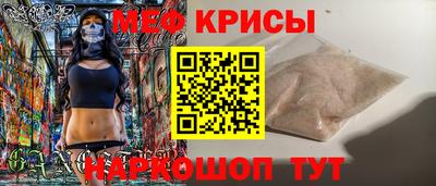 a pvp Кунгур