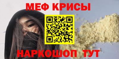 бутират Кумертау