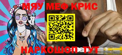 бутират Кумертау