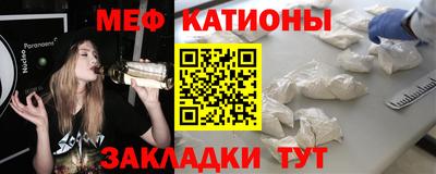 эйфоретик Долгопрудный