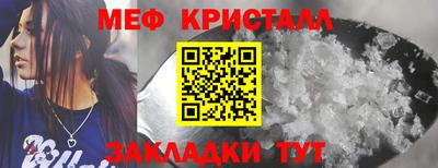 бутират Кумертау