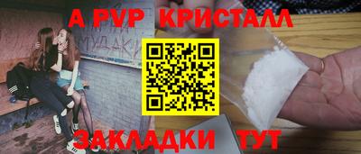 a pvp Кунгур