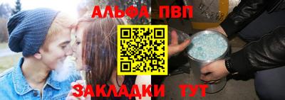 a pvp Кунгур