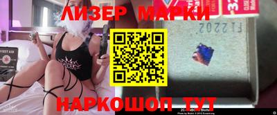 бутират Кумертау