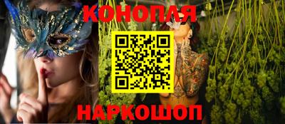 бутират Кумертау