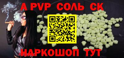 a pvp Кунгур