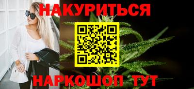 бутират Кумертау