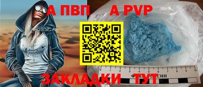 бутират Кумертау
