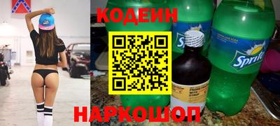 бутират Кумертау