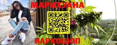 бутират Кумертау