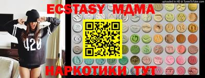 MDMA Premium VHQ Добрянка