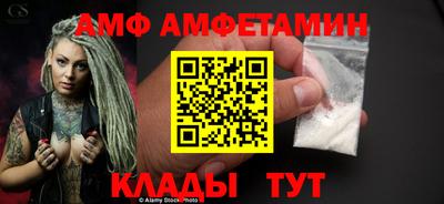бутират Кумертау