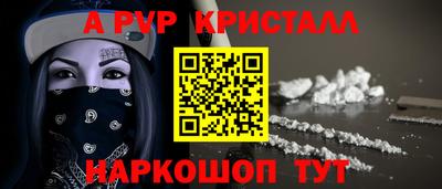 a pvp Кунгур