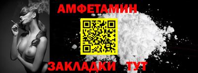 бутират Кумертау