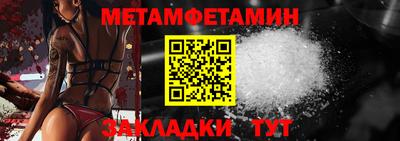 бутират Кумертау
