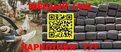 бутират Кумертау