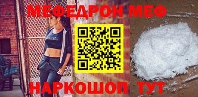 бутират Кумертау