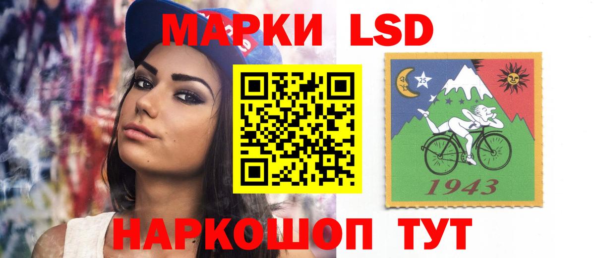 Кизилюрт  Лсд 25 экстази кислота  Вход с VPN 
