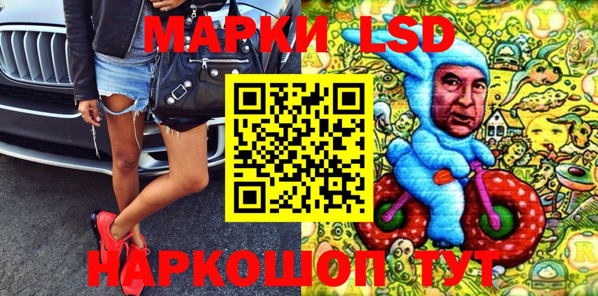 Наркотические марки 1,5мг  Вход с VPN  Наркотические марки 1,5мг  Кизилюрт 