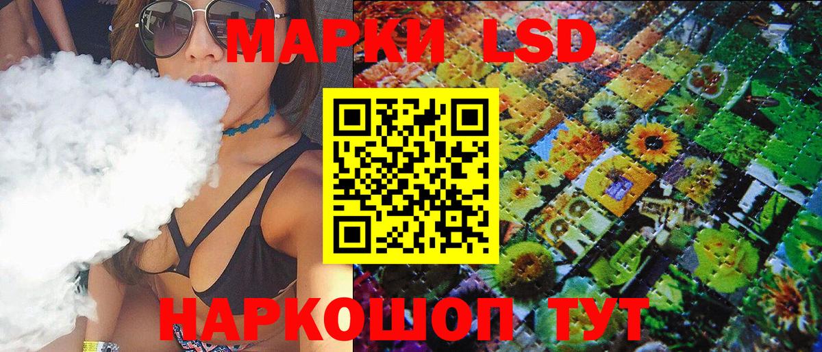 Наркотические марки 1,5мг Кизилюрт