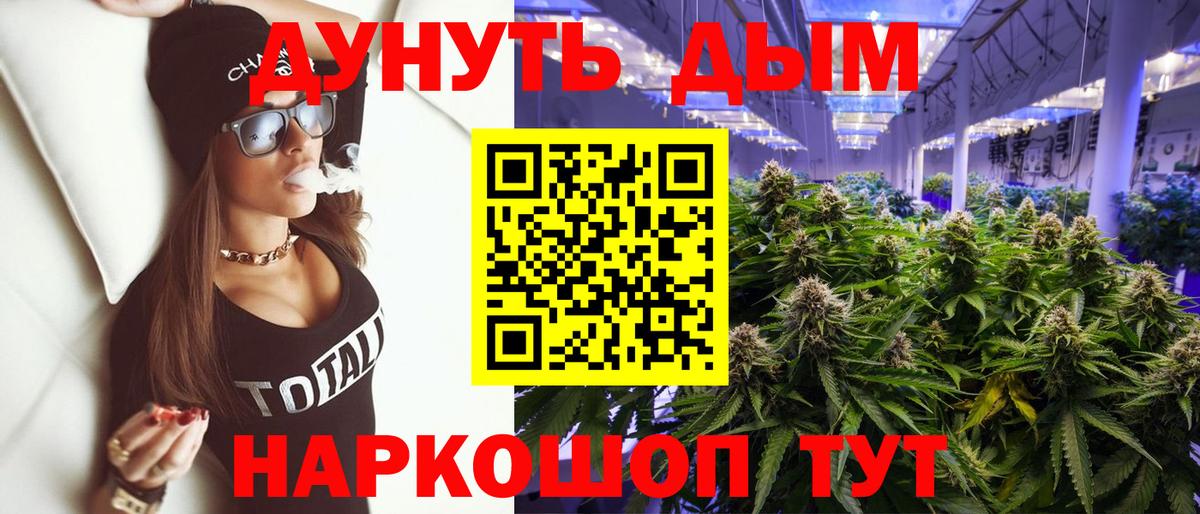 Бошки Шишки White Widow Кизилюрт